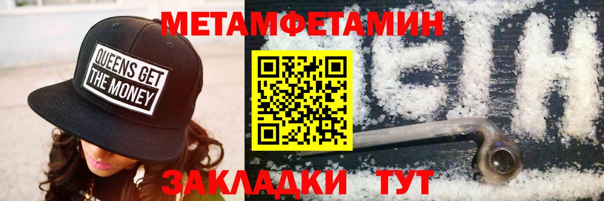 Амфетамин 98% Сибай