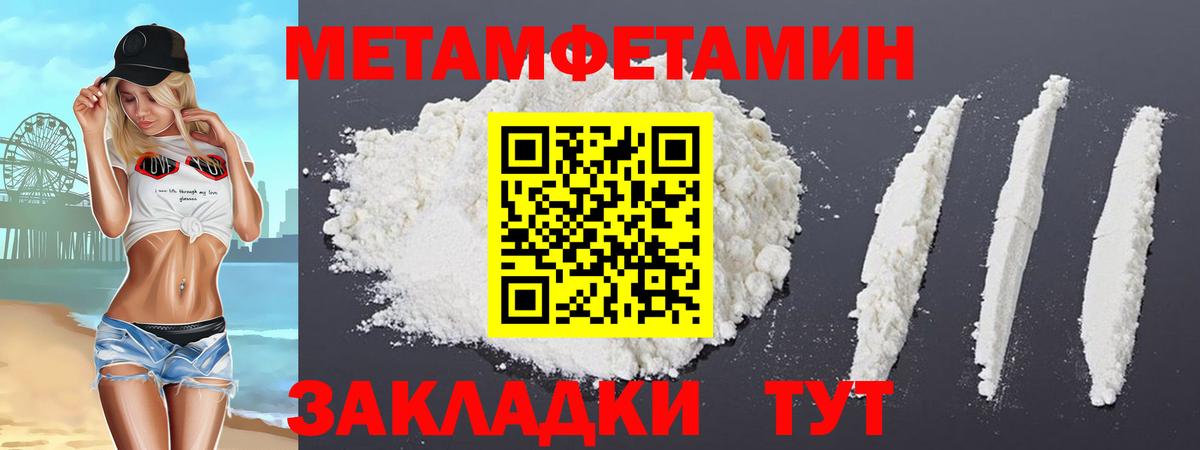 АМФ  Амфетамин  Сибай  Amphetamine Premium  Вход с VPN 