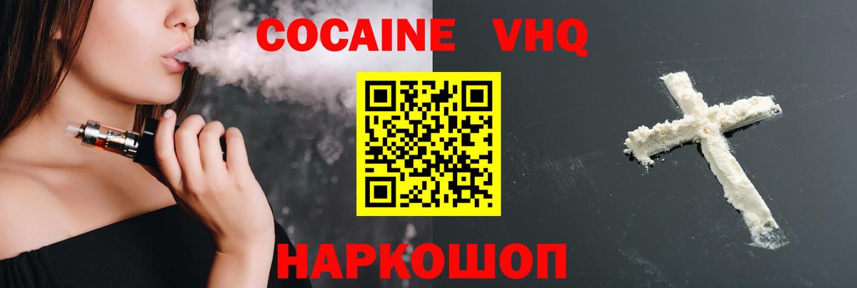 КОКАИН Боливия Сибай