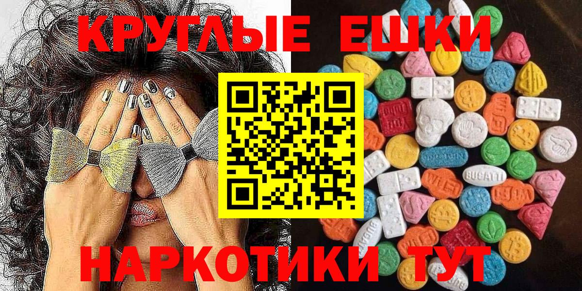Сибай  Ecstasy louis Vuitton  Вход с VPN 