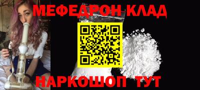 ПСИЛОЦИБИНОВЫЕ ГРИБЫ Новокубанск