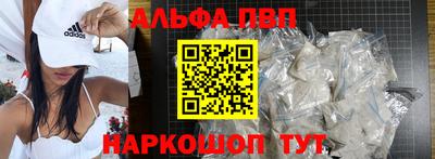 марки nbome Новодвинск