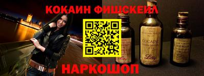 марки nbome Новодвинск
