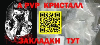 ГАЛЛЮЦИНОГЕННЫЕ ГРИБЫ Новозыбков