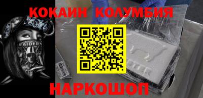 ПСИЛОЦИБИНОВЫЕ ГРИБЫ Новокубанск