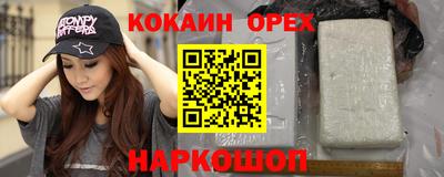 ГАЛЛЮЦИНОГЕННЫЕ ГРИБЫ Новозыбков
