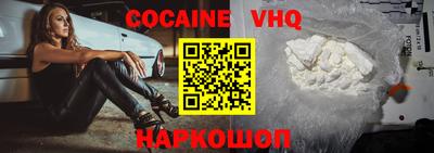 ПСИЛОЦИБИНОВЫЕ ГРИБЫ Новокубанск