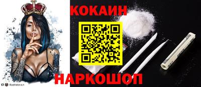 ПСИЛОЦИБИНОВЫЕ ГРИБЫ Новокубанск