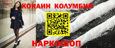 ГАЛЛЮЦИНОГЕННЫЕ ГРИБЫ Новозыбков