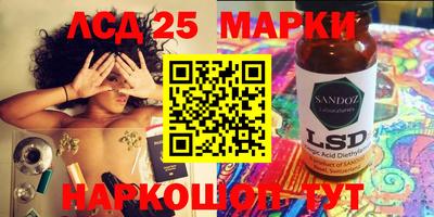 марки nbome Новодвинск