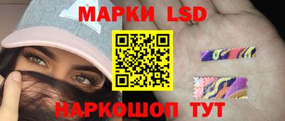 марки nbome Новодвинск