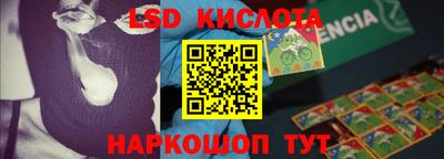 ПСИЛОЦИБИНОВЫЕ ГРИБЫ Новокубанск