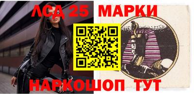 ГАЛЛЮЦИНОГЕННЫЕ ГРИБЫ Новозыбков