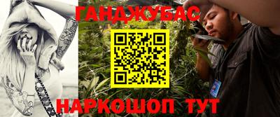 ПСИЛОЦИБИНОВЫЕ ГРИБЫ Новокубанск