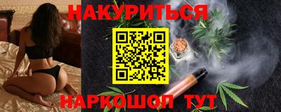 ПСИЛОЦИБИНОВЫЕ ГРИБЫ Новокубанск