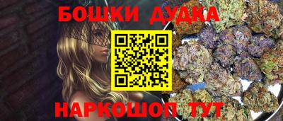 ГАЛЛЮЦИНОГЕННЫЕ ГРИБЫ Новозыбков