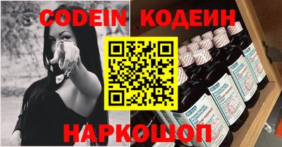 марки nbome Новодвинск