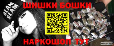 марки nbome Новодвинск