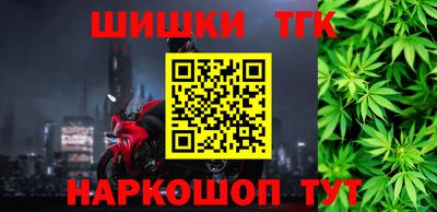 марки nbome Новодвинск
