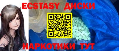 ПСИЛОЦИБИНОВЫЕ ГРИБЫ Новокубанск