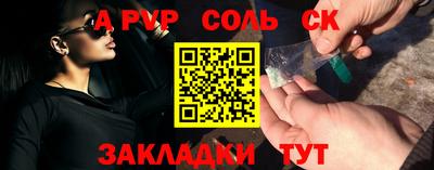 ПСИЛОЦИБИНОВЫЕ ГРИБЫ Новокубанск