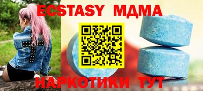 ГАЛЛЮЦИНОГЕННЫЕ ГРИБЫ Новозыбков