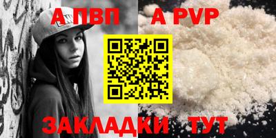 марки nbome Новодвинск