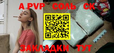 ГАЛЛЮЦИНОГЕННЫЕ ГРИБЫ Новозыбков