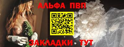 марки nbome Новодвинск