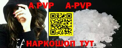 марки nbome Новодвинск