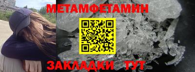 ПСИЛОЦИБИНОВЫЕ ГРИБЫ Новокубанск