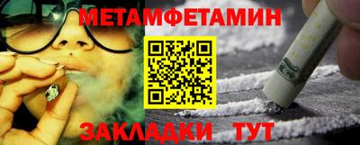 ПСИЛОЦИБИНОВЫЕ ГРИБЫ Новокубанск