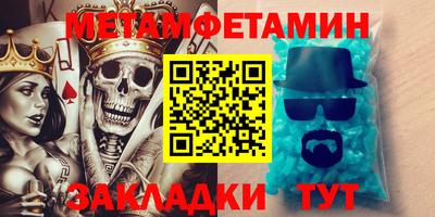 ПСИЛОЦИБИНОВЫЕ ГРИБЫ Новокубанск