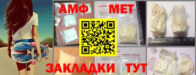 марки nbome Новодвинск