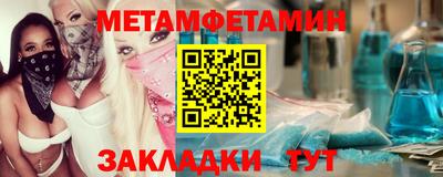 ПСИЛОЦИБИНОВЫЕ ГРИБЫ Новокубанск
