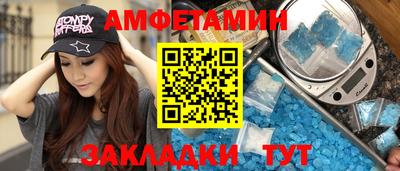 ПСИЛОЦИБИНОВЫЕ ГРИБЫ Новокубанск