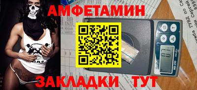 марки nbome Новодвинск
