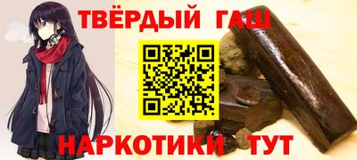 ГАЛЛЮЦИНОГЕННЫЕ ГРИБЫ Новозыбков