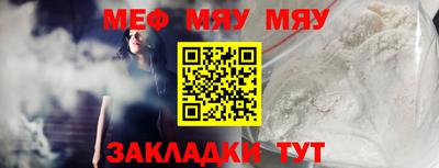 ПСИЛОЦИБИНОВЫЕ ГРИБЫ Новокубанск