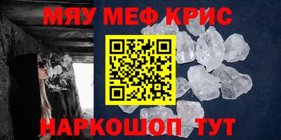 ПСИЛОЦИБИНОВЫЕ ГРИБЫ Новокубанск