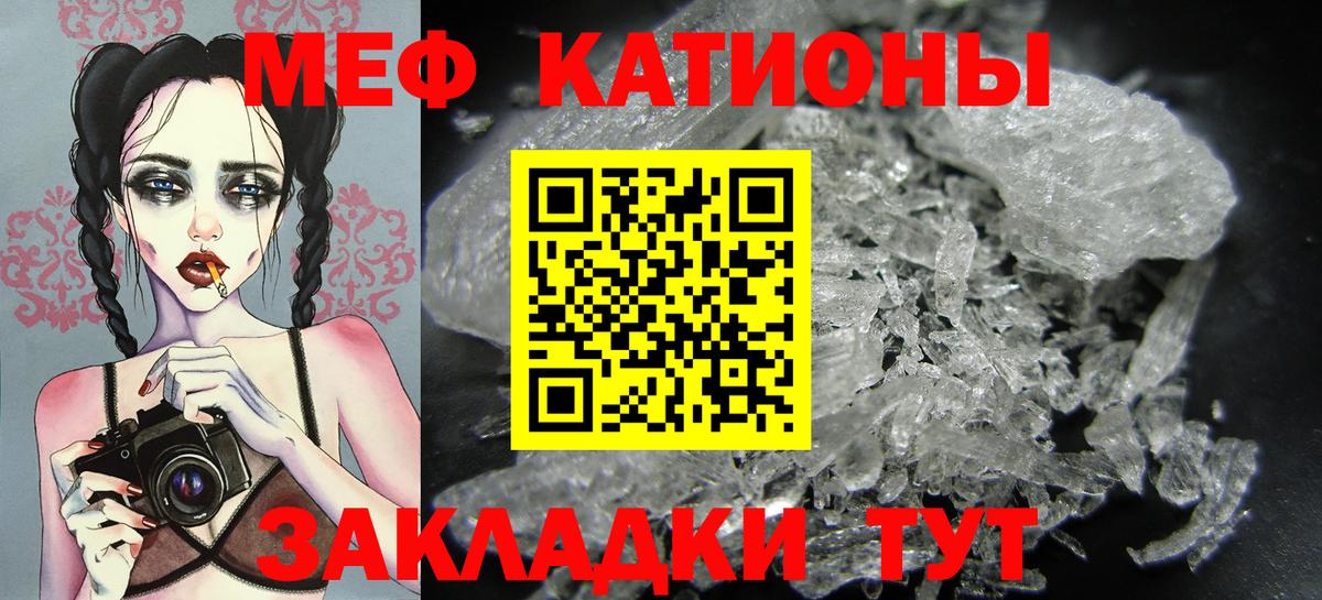 Мефедрон мяу мяу  Мефедрон  Сибай  omg ссылки  МЯУ-МЯУ VHQ  Вход с VPN  Мефедрон 