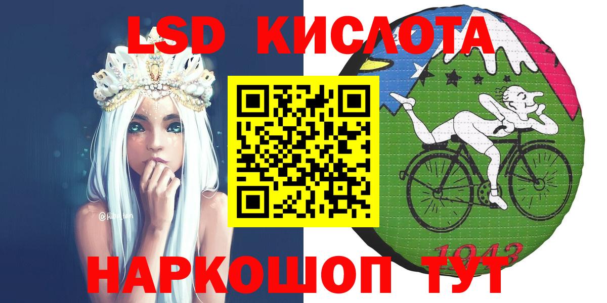 Сибай  Марки 25I-NBOMe 1500мкг  Вход с VPN 