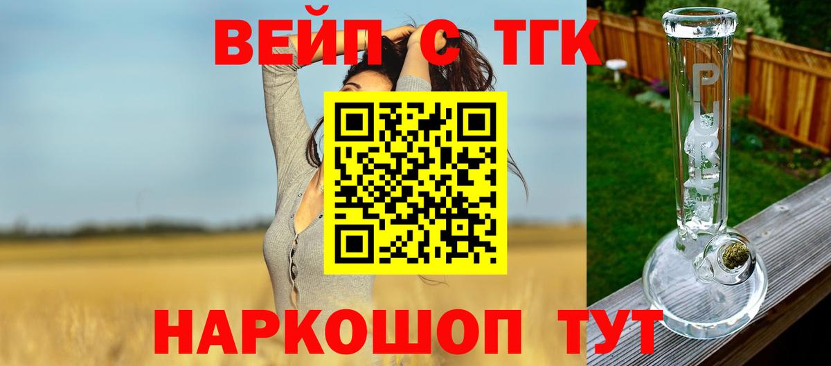 ТГК концентрат Сибай