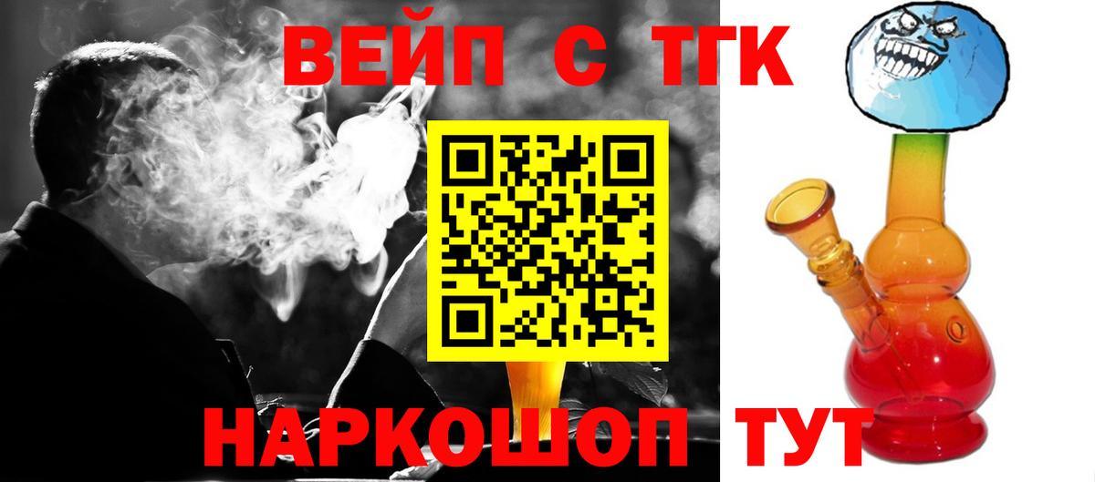 Сибай  OMG ссылки  Вход с VPN  Дистиллят ТГК Wax 